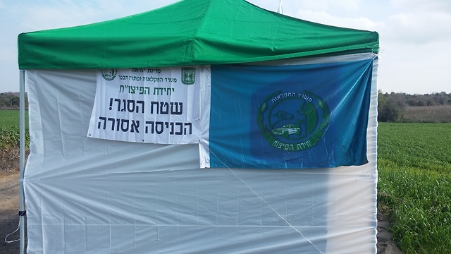 שפעת העופות התגלתה בלול