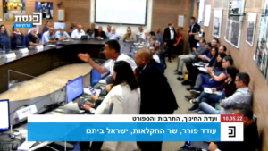 זעקתו של הלולן ברוך לגזיאל