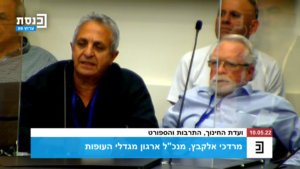 מזכיר ארגון מגדלי העופות, מטוי אלקבץ, במהלך הדיון