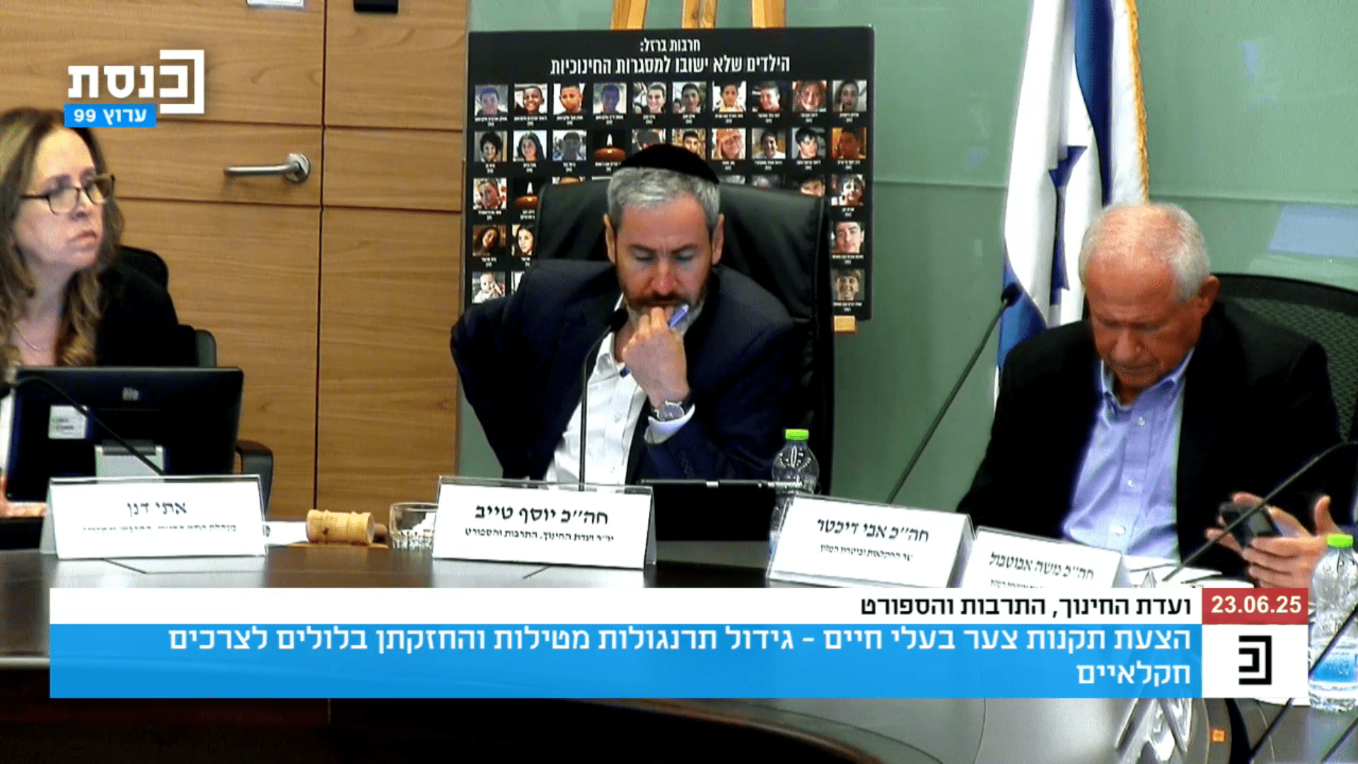 תקנות צער בעלי חיים בענף הלול הוארכו בשלוש שנים נוספות - ארגון מגדלי ...